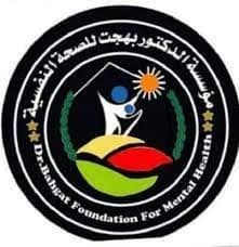 \"الطب