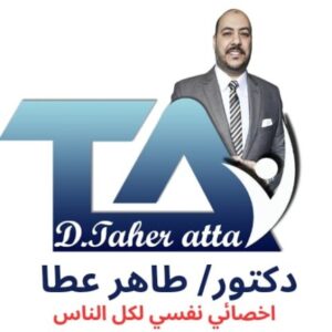 Profile photo of دكتور / طاهر عطا عبد المحسن عطا Taher Atta abd El-mohssen Atta