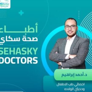 صورة البروفايل لـ احمد ابراهيم حامد