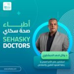 صورة البروفايل لـ دكتور/ وائل احمد الحبشاوي