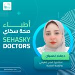 صورة البروفايل لـ دكتورة / صفاء الحسيني