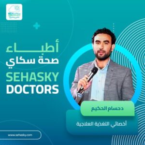 صورة البروفايل لـ حسام الحكيم
