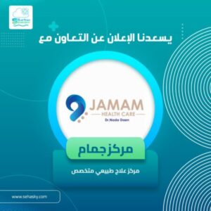 صورة البروفايل لـ دكتورة/ ندى ضاعن