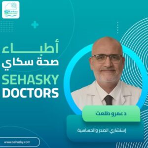 صورة البروفايل لـ د/ عمرو محمد طلعت