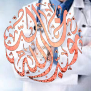 صورة البروفايل لـ الدكتور خالد عبدالله المخلافي