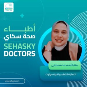 صورة البروفايل لـ د / منة محمد أبو عافية