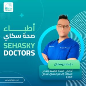 صورة البروفايل لـ أخصائي/ إسلام محمد رمضان