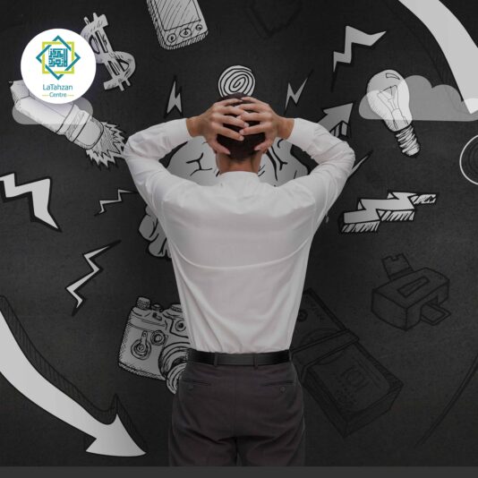 التفكير الزائد